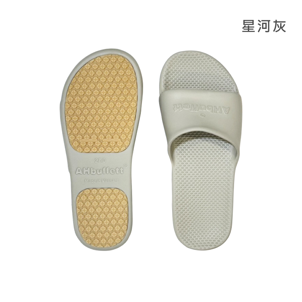 防滑拖鞋 星河灰