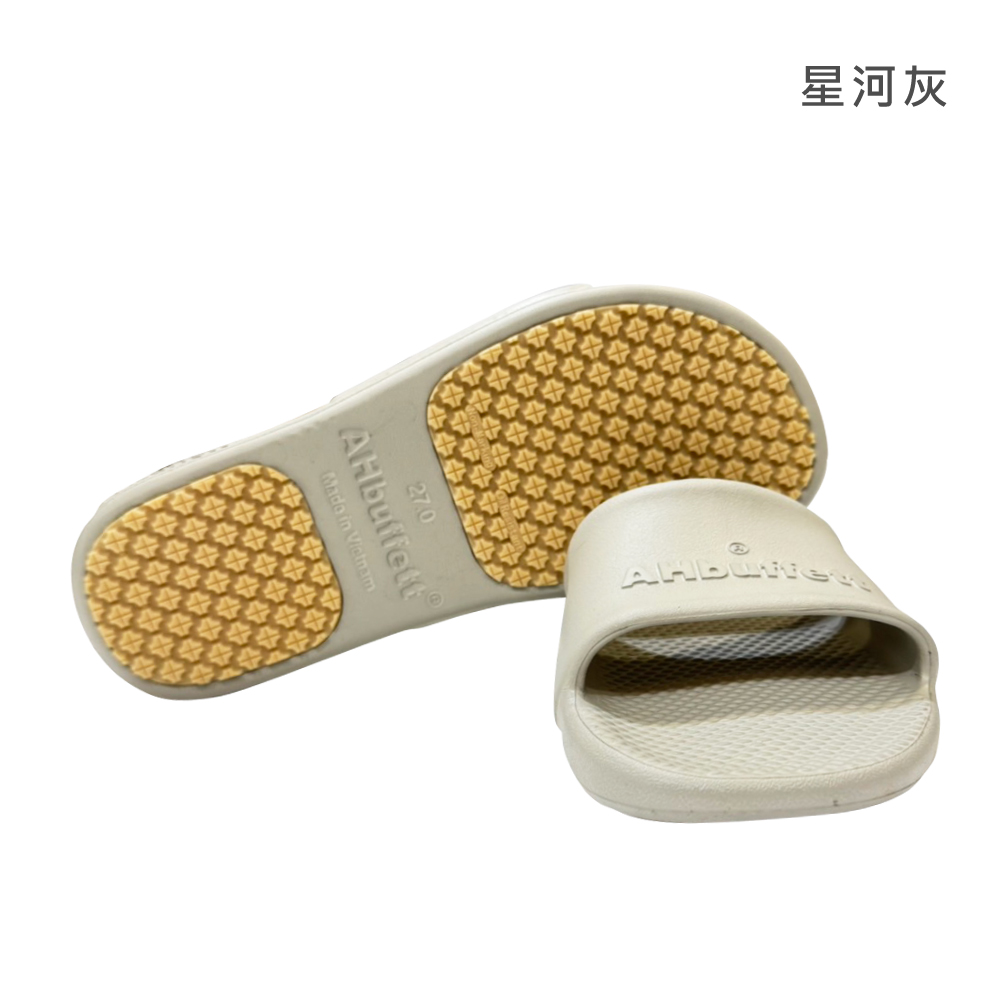 防滑拖鞋 星河灰