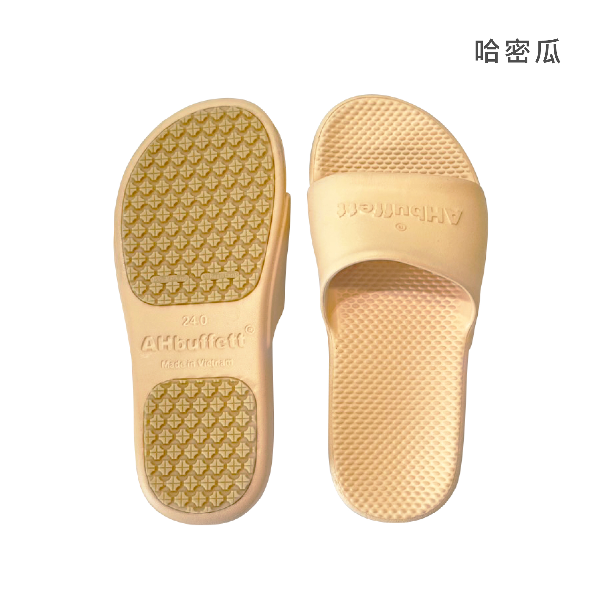 防滑拖鞋45度角 白色