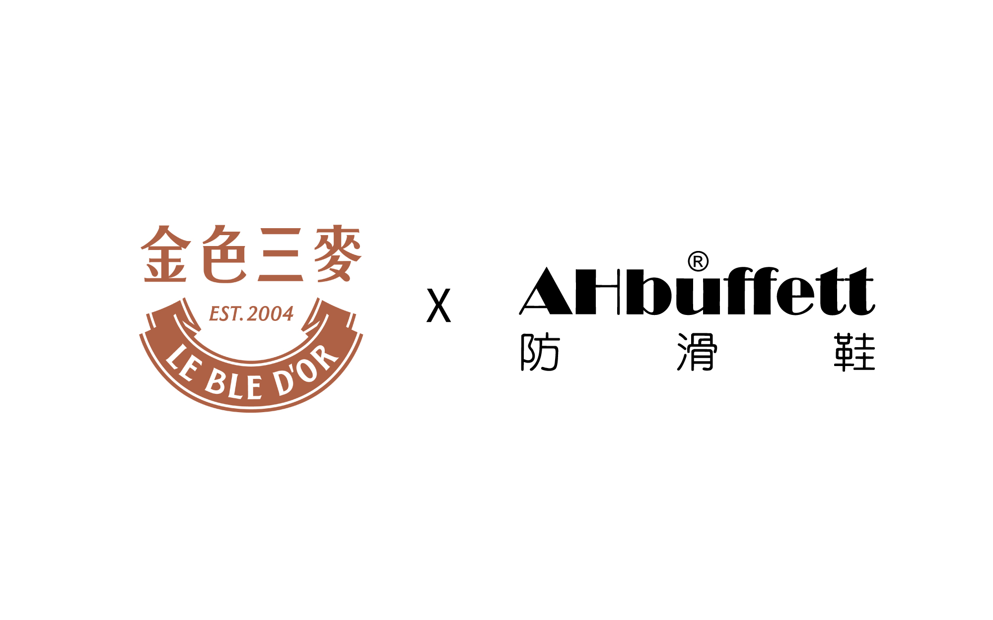 金色三麥合約款