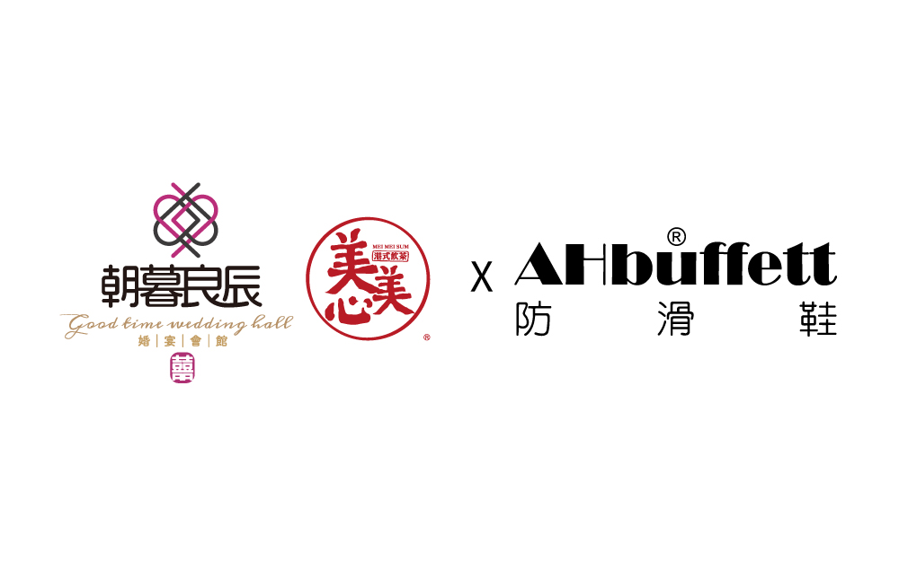 朝暮良辰婚宴會館合約款