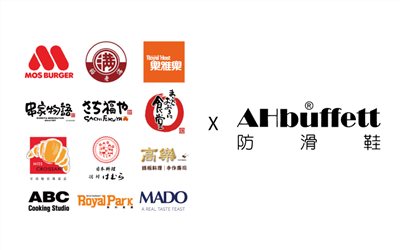 東元餐飲合約款
