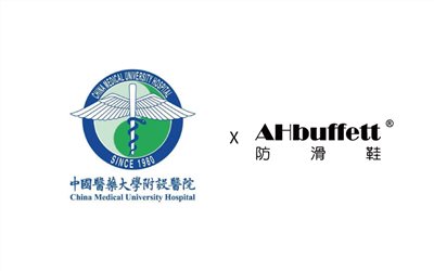 中國醫專區
