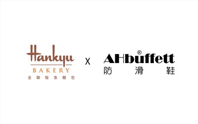 全聯阪急麵包合約款