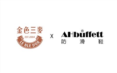 金色三麥合約款