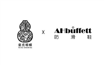臺虎精釀合約款