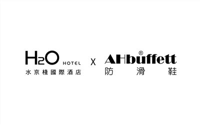 水京棧國際酒店合約款 