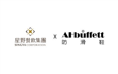 星野餐飲集團合約款