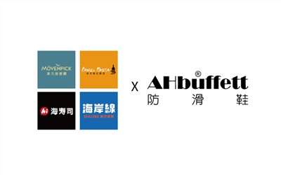 百富通集團合約款