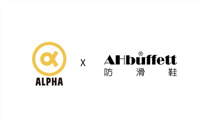 阿爾法餐飲集團合約款