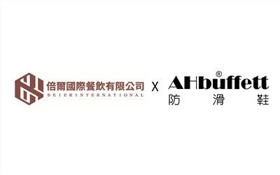 倍爾國際餐飲合約款 