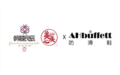 朝暮良辰婚宴會館合約款