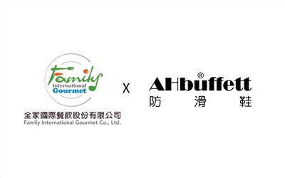 全家國際餐飲合約款